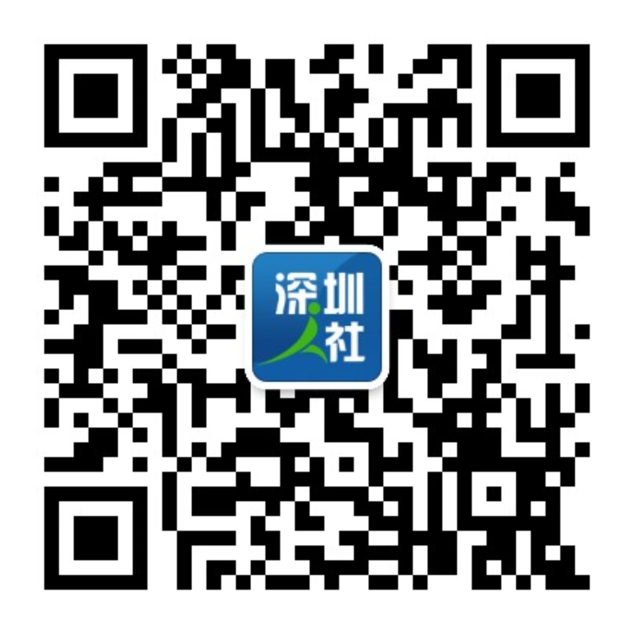 深圳人社二维码.jpg
