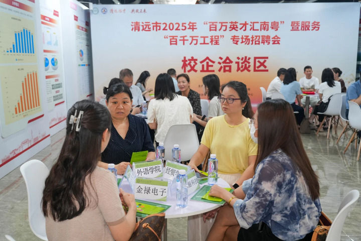 “百万英才汇南粤”举办了系列招聘活动，为供需双方搭建对接平台。（广东省人力资源和社会保障厅供图）